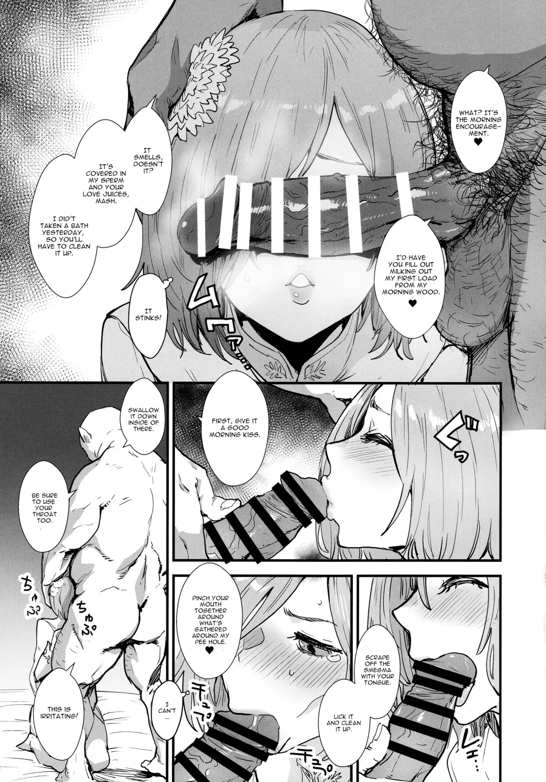 [Nekoi Mie] Mash no Hanayome Shugyou Fhentai - Page 8