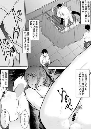 [Babi] 幼馴染がえっち当番にされちゃって Fhentai - Page 36