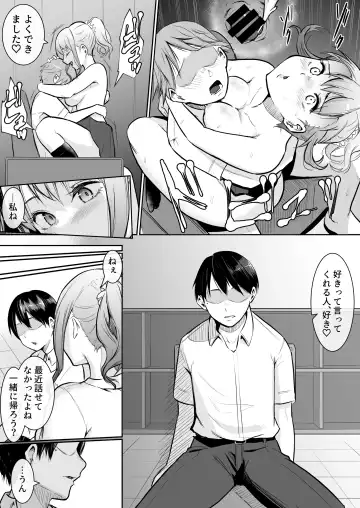[Babi] 幼馴染がえっち当番にされちゃって Fhentai - Page 48