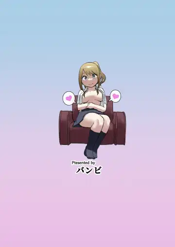 [Babi] 幼馴染がえっち当番にされちゃって Fhentai - Page 52