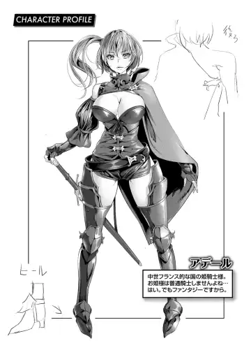 [Tes-mel] Kedamono Shunga ~Oni-barai Jiken Tan~ Fhentai - Page 113