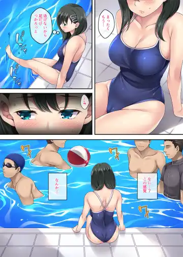 [Mizuhara Yuu] Kateinai Saimin 3 Fhentai - Page 14