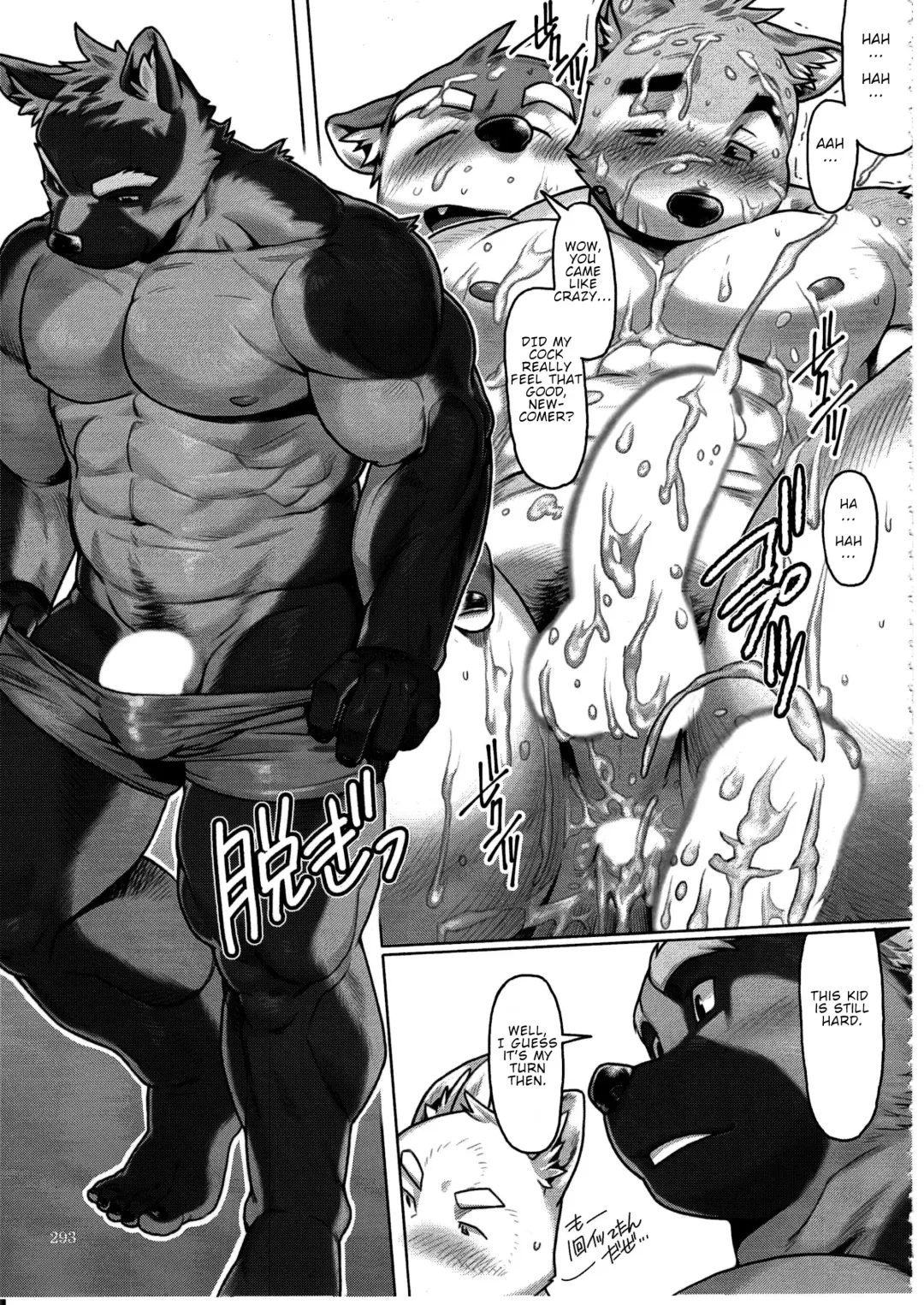 [Wasp] Not Reborn nor Brainwashed Fhentai - Page 26