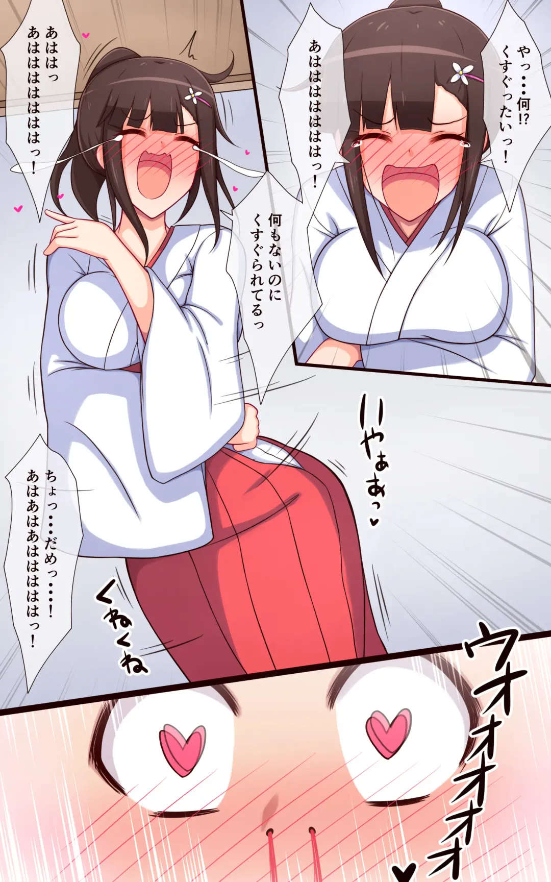 Miko-san no Kusuguri Saimin Himehajime Fhentai - Page 8