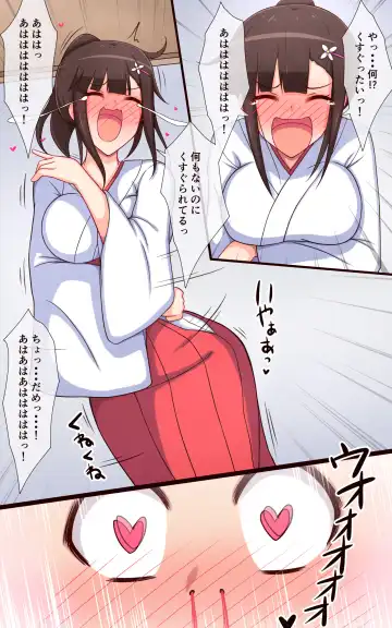 Miko-san no Kusuguri Saimin Himehajime Fhentai - Page 8