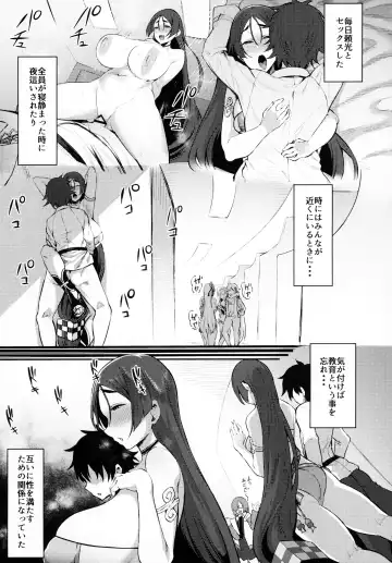 [Harufumi] Raikou Mama Ga Konnani 〇〇 Datta Nante... Fhentai - Page 14