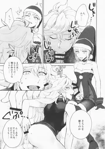 [Hazama] Eiyu Sakusei Fhentai - Page 10