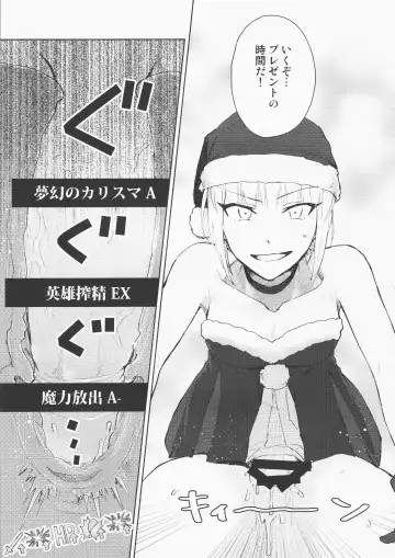 [Hazama] Eiyu Sakusei Fhentai - Page 24