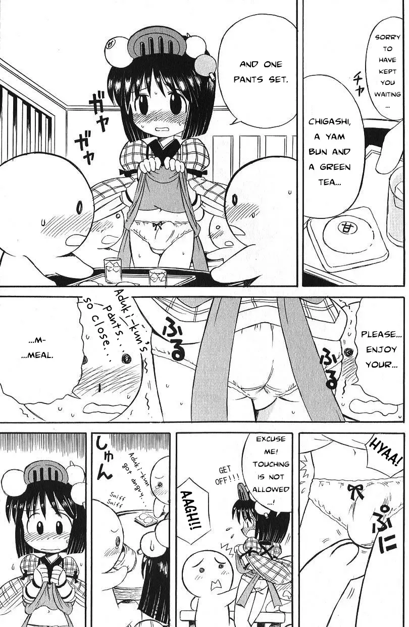 [Sakamoto Hayato] Kyakuyose Pants | Crowd Pulling Pants Fhentai - Page 11