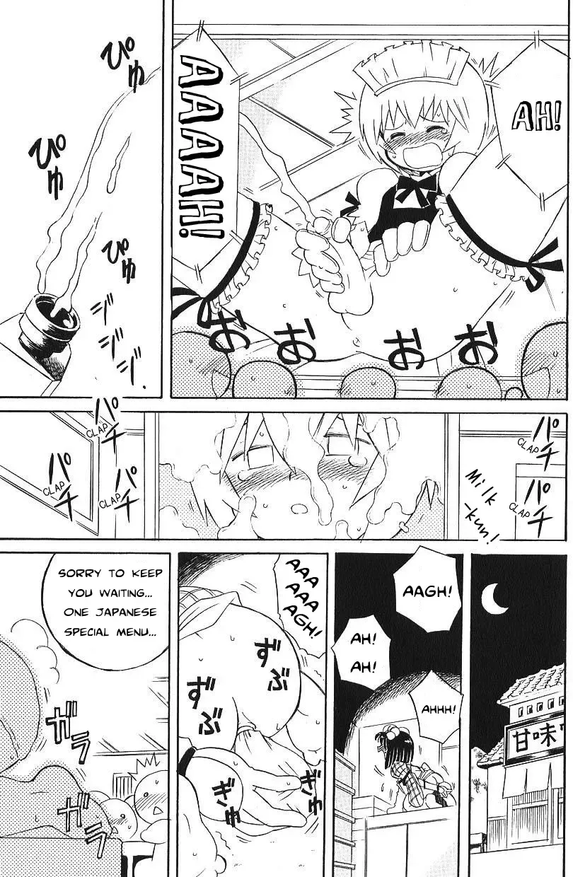 [Sakamoto Hayato] Kyakuyose Pants | Crowd Pulling Pants Fhentai - Page 19