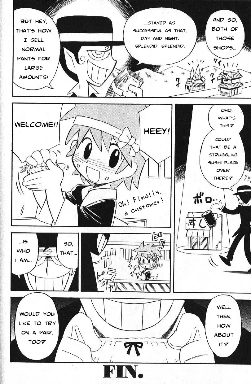 [Sakamoto Hayato] Kyakuyose Pants | Crowd Pulling Pants Fhentai - Page 24