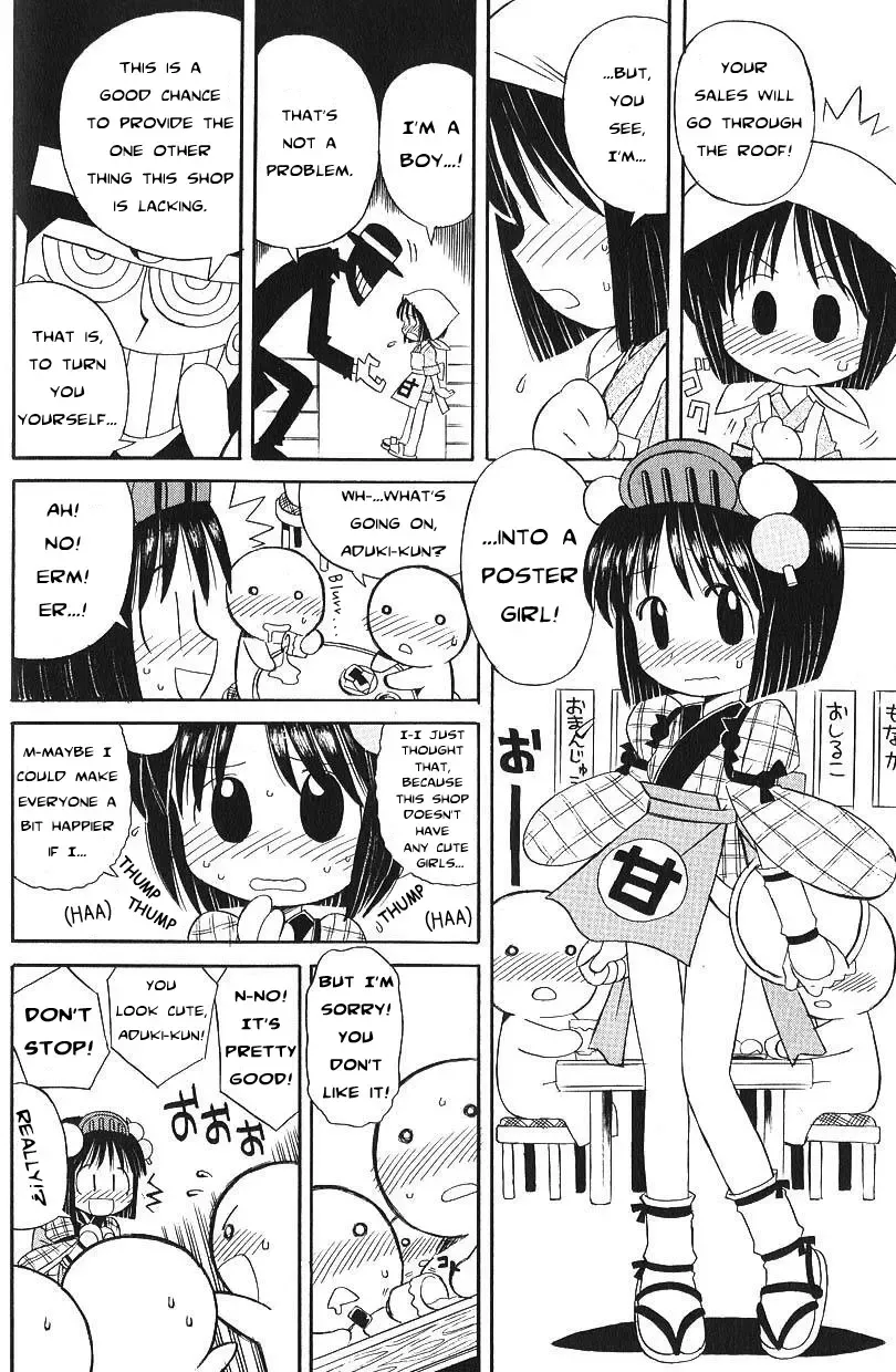 [Sakamoto Hayato] Kyakuyose Pants | Crowd Pulling Pants Fhentai - Page 4