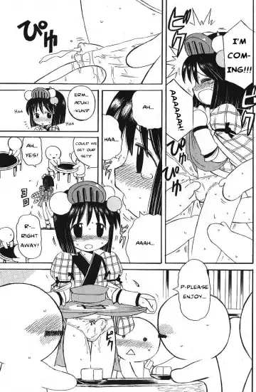 [Sakamoto Hayato] Kyakuyose Pants | Crowd Pulling Pants Fhentai - Page 13