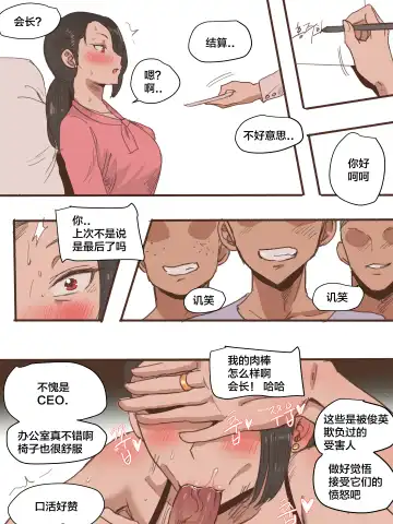 [Laliberte] MONSTER + AFTER Fhentai - Page 22