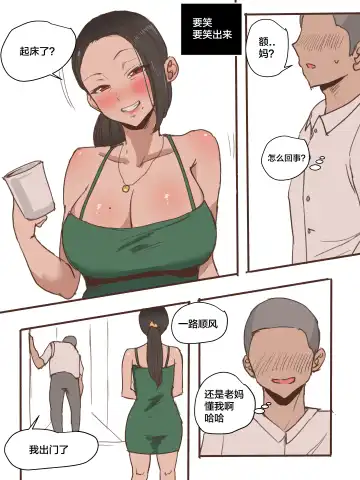 [Laliberte] MONSTER + AFTER Fhentai - Page 27