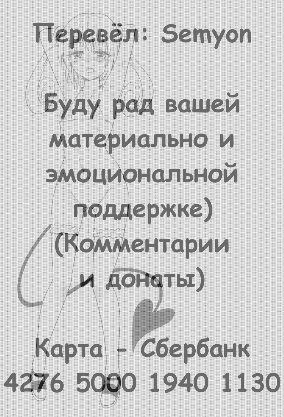 [Kasukabe Taro] Mezase! Rakuen Keikaku Vol. 8 Fhentai - Page 36