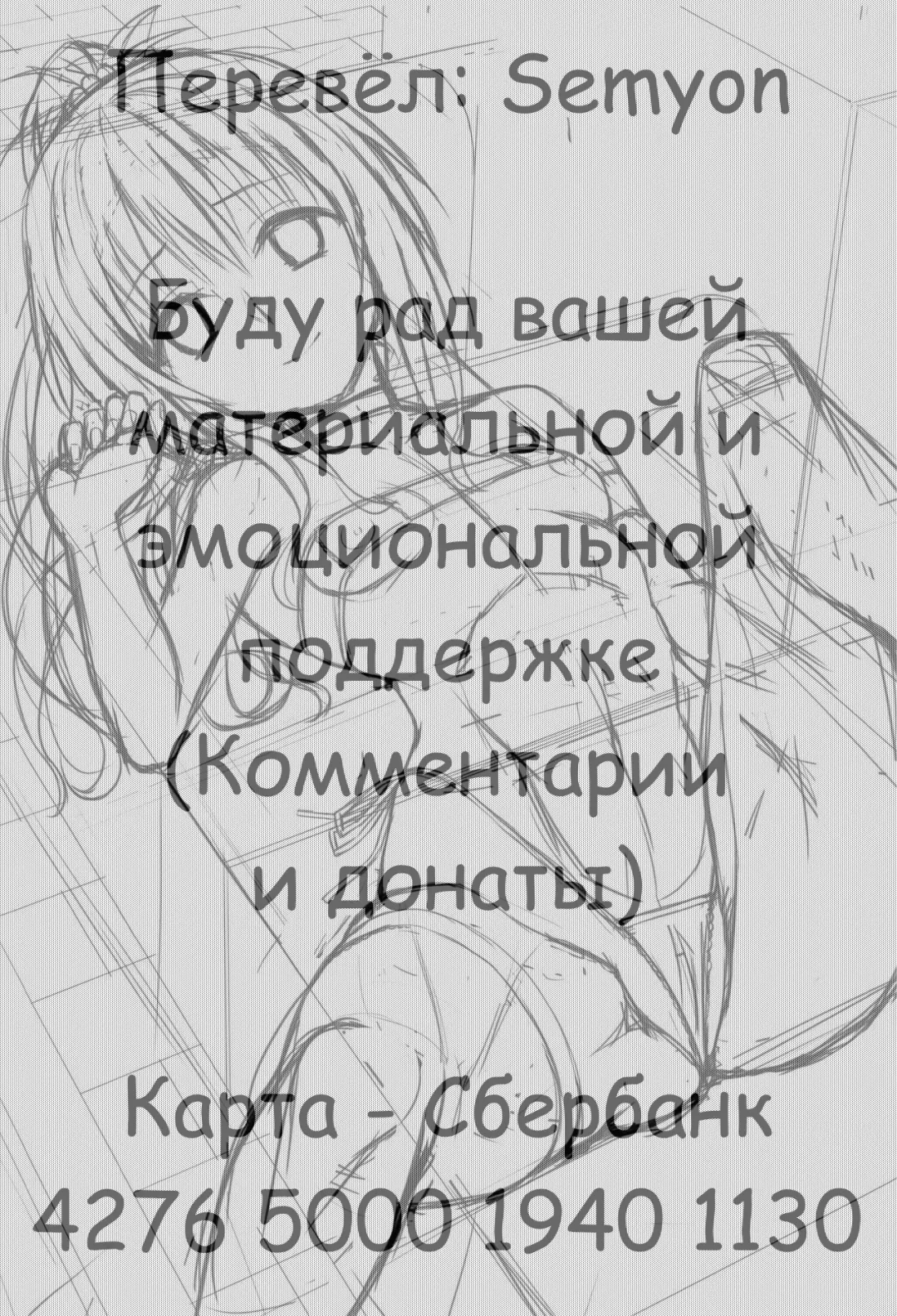 [Kasukabe Taro] Mezase! Rakuen Keikaku Vol. 7 | Целься в неё! Райский план Fhentai - Page 40