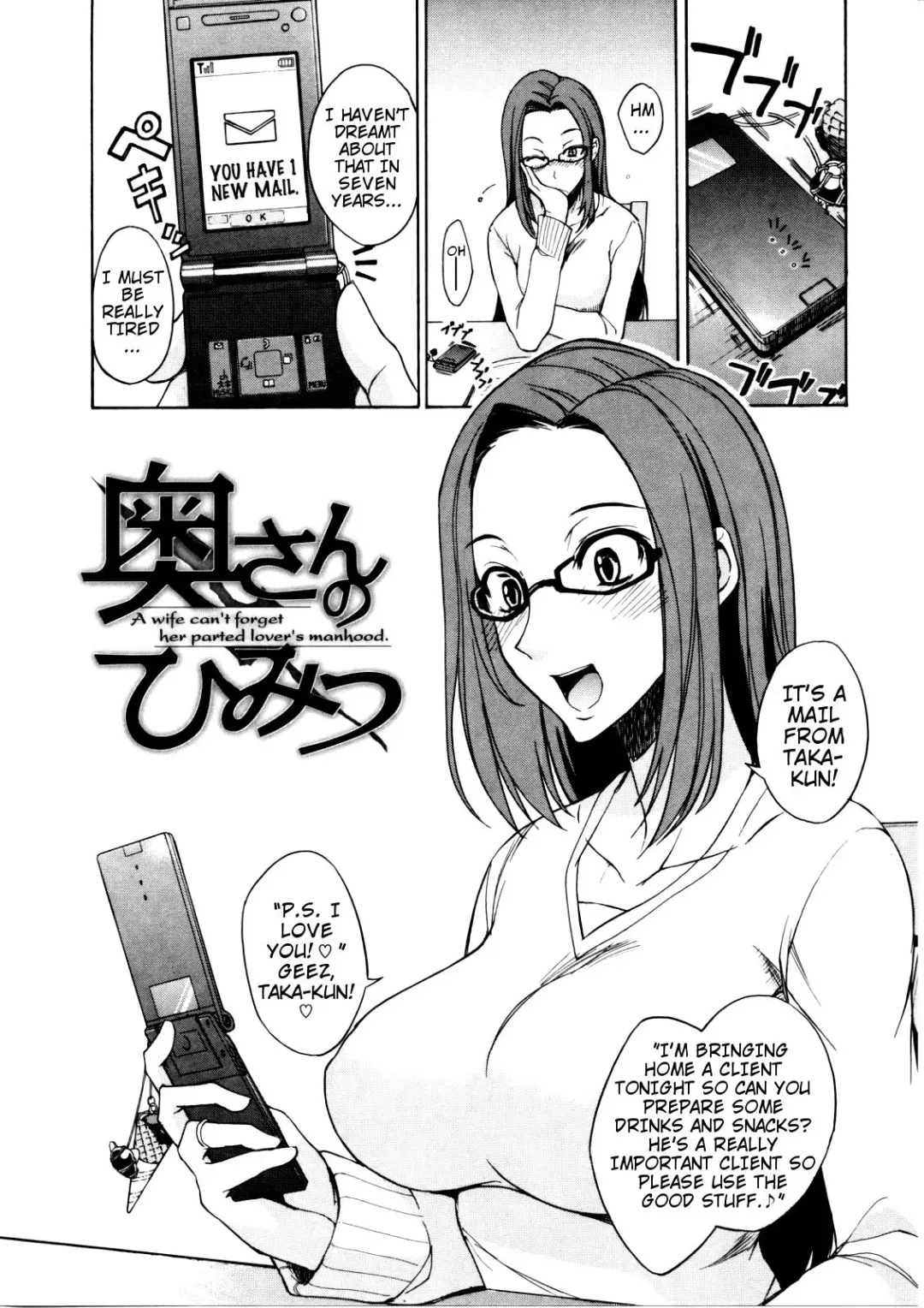[Isao] Nama Purin - Ch.1-7 & 11 Fhentai - Page 47
