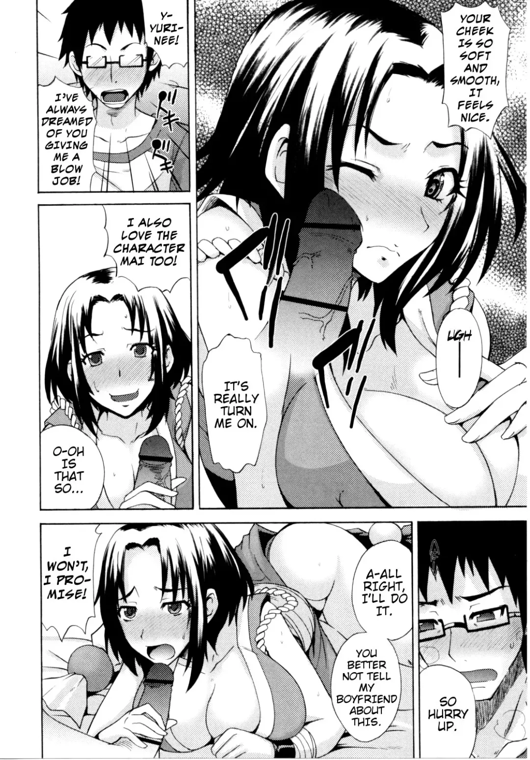 [Isao] Nama Purin - Ch.1-7 & 11 Fhentai - Page 87