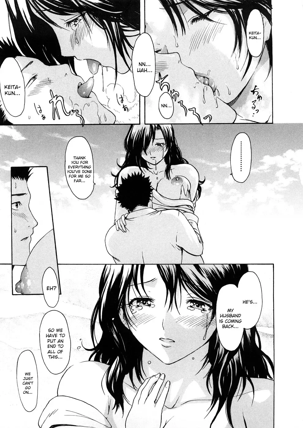 [E-musu Aki] Young Wife Liberation Zone Fhentai - Page 136