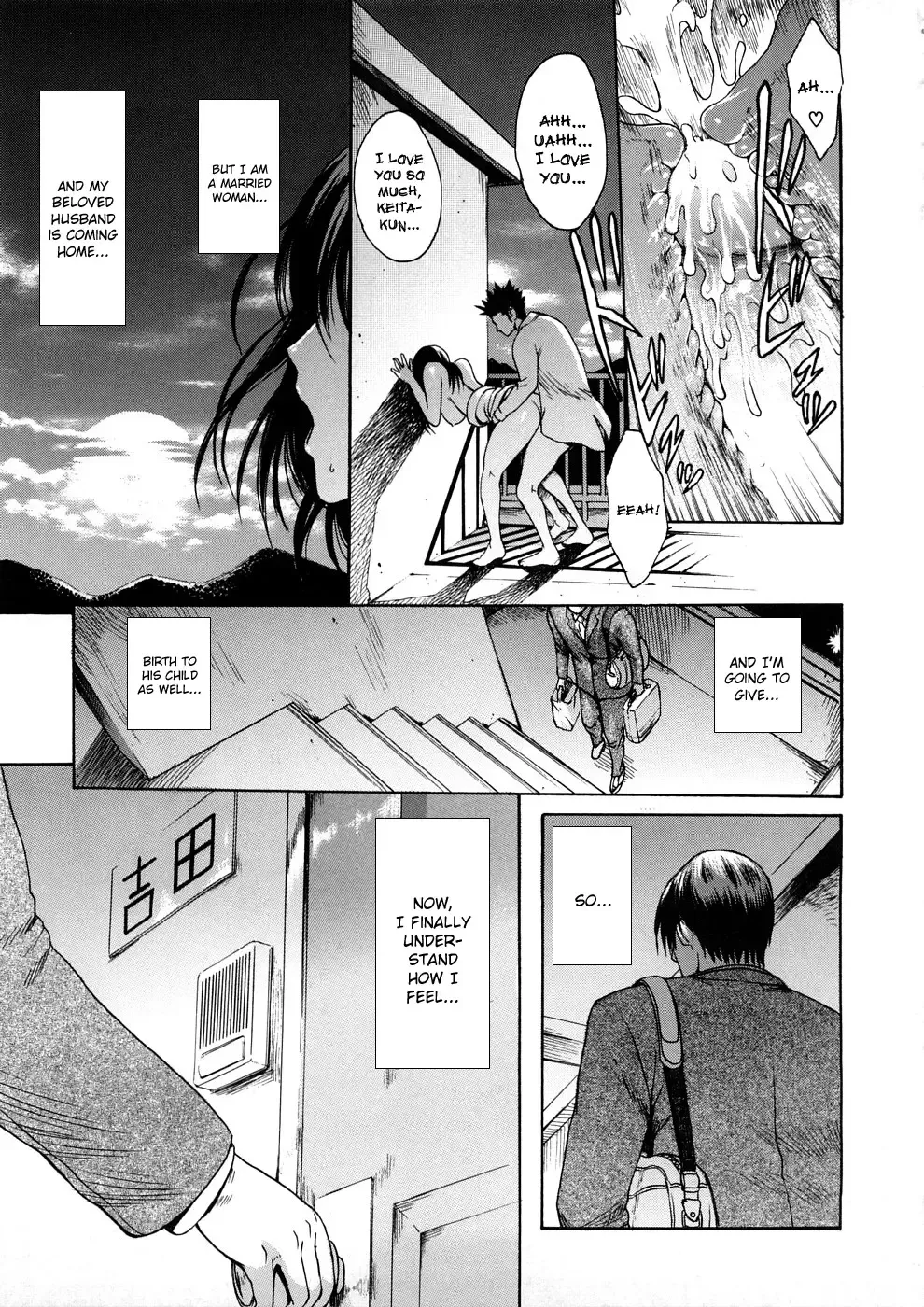 [E-musu Aki] Young Wife Liberation Zone Fhentai - Page 142