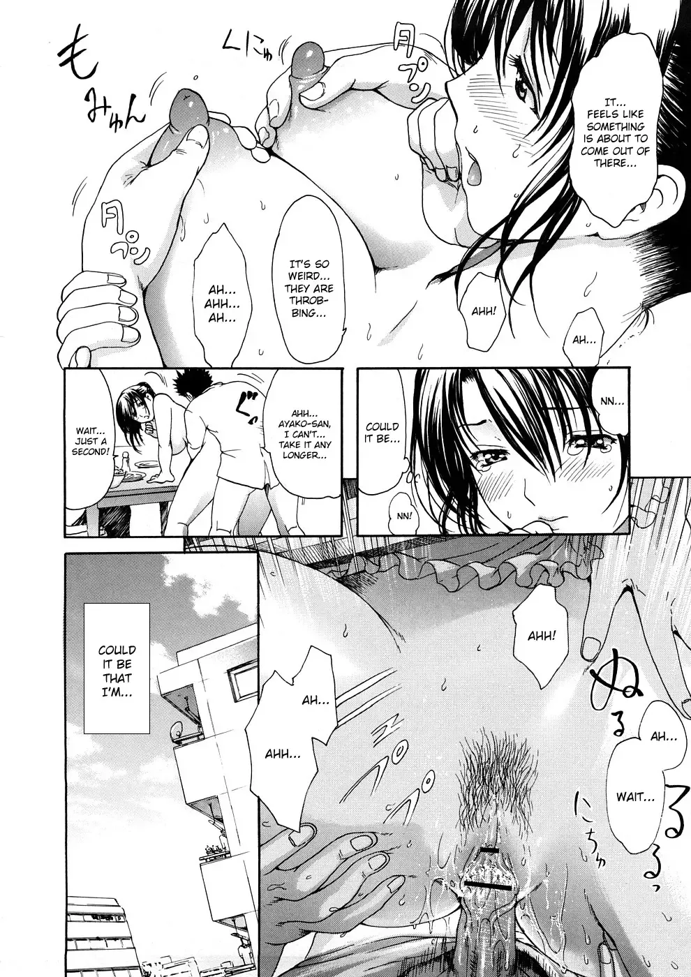 [E-musu Aki] Young Wife Liberation Zone Fhentai - Page 62