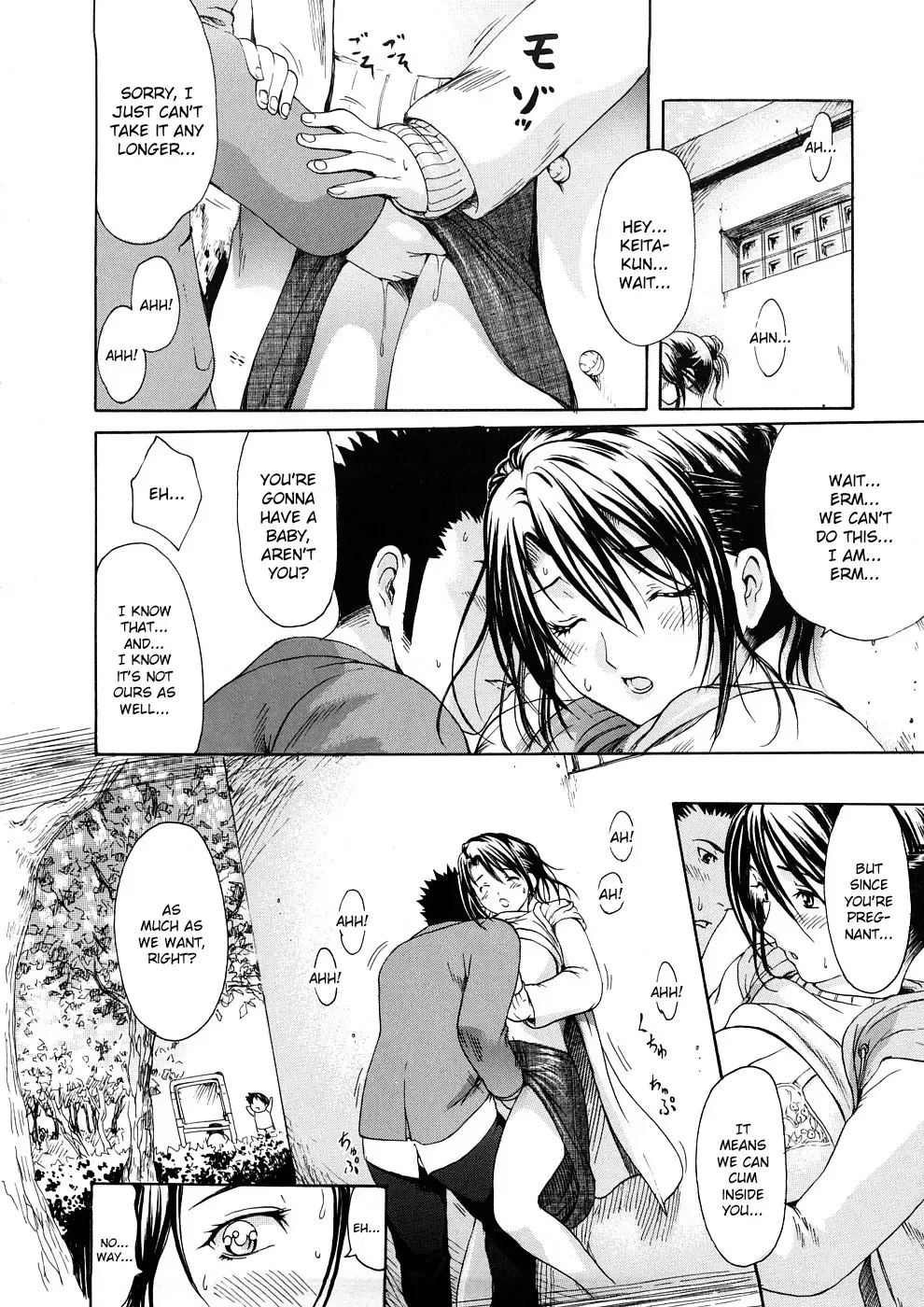 [E-musu Aki] Young Wife Liberation Zone Fhentai - Page 66