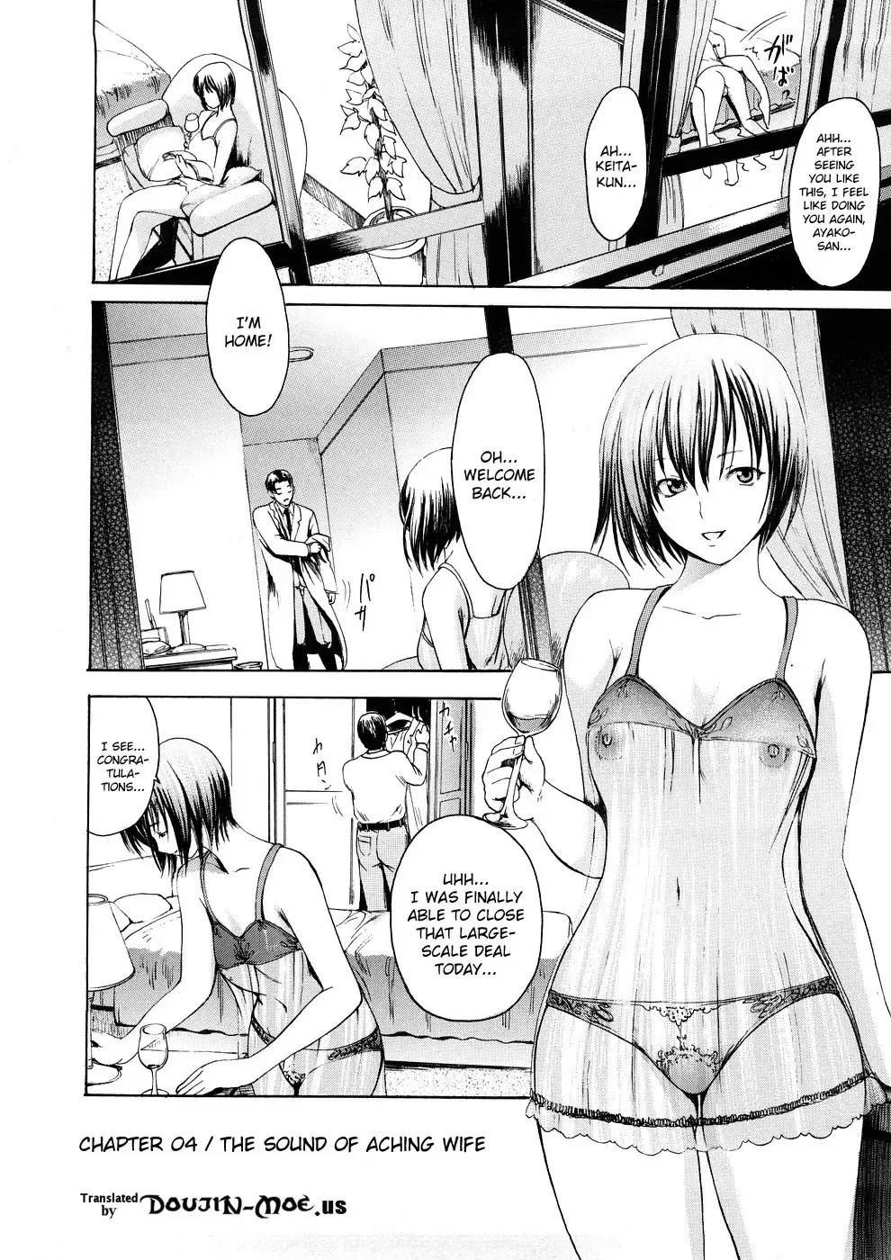 [E-musu Aki] Young Wife Liberation Zone Fhentai - Page 76