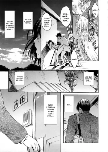 [E-musu Aki] Young Wife Liberation Zone Fhentai - Page 142