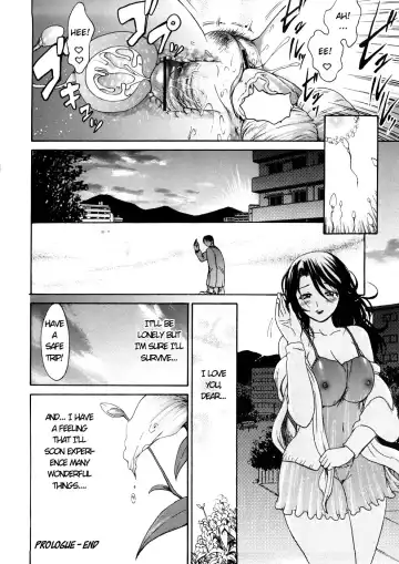 [E-musu Aki] Young Wife Liberation Zone Fhentai - Page 18