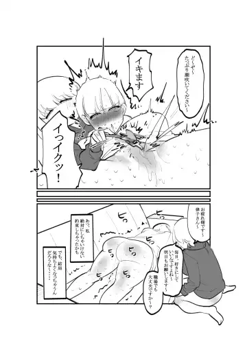 Yurufuwa S Buka Majime na M Joushi no Cli Choukyou Fhentai - Page 11