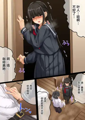 Omajinyai ~Muchimuchi Osananajimi to Moto Kaineko no Hanashi~ | 魔法喵咒~丰满的青梅竹马与饲养的猫的故事~ Fhentai - Page 5