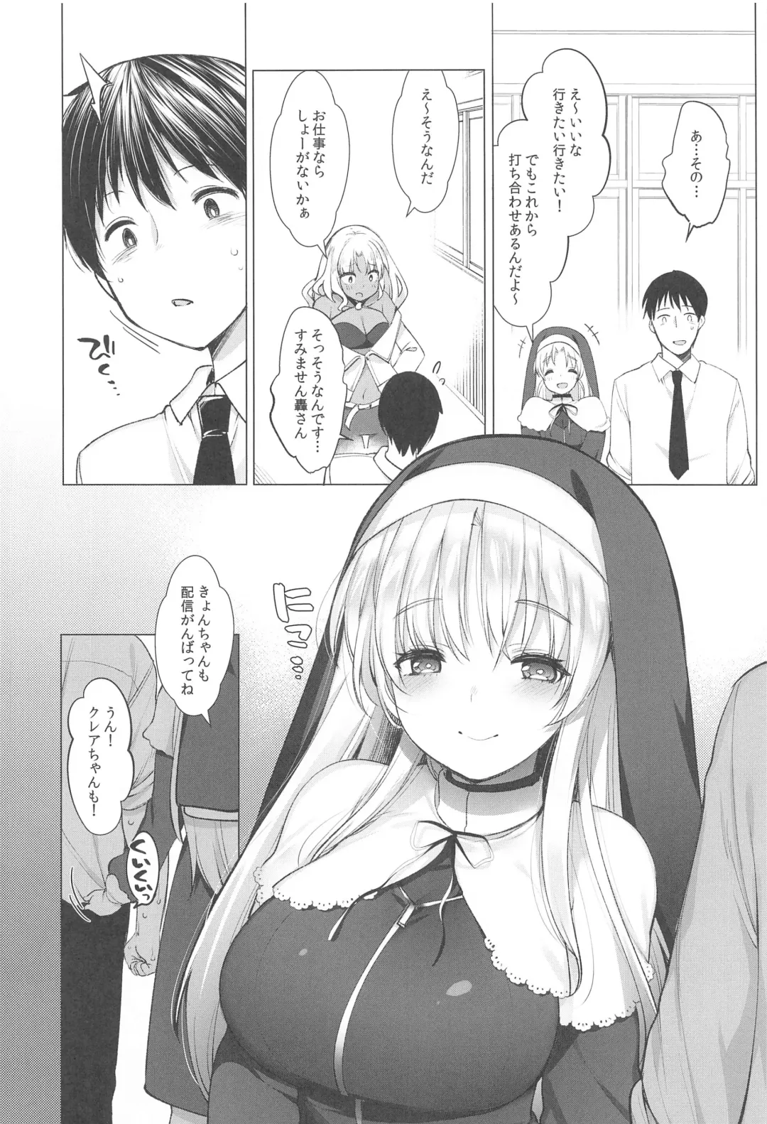 [Fujisaki Hikari] Idol V wa Boku no SeFri Soushuuhen Fhentai - Page 31