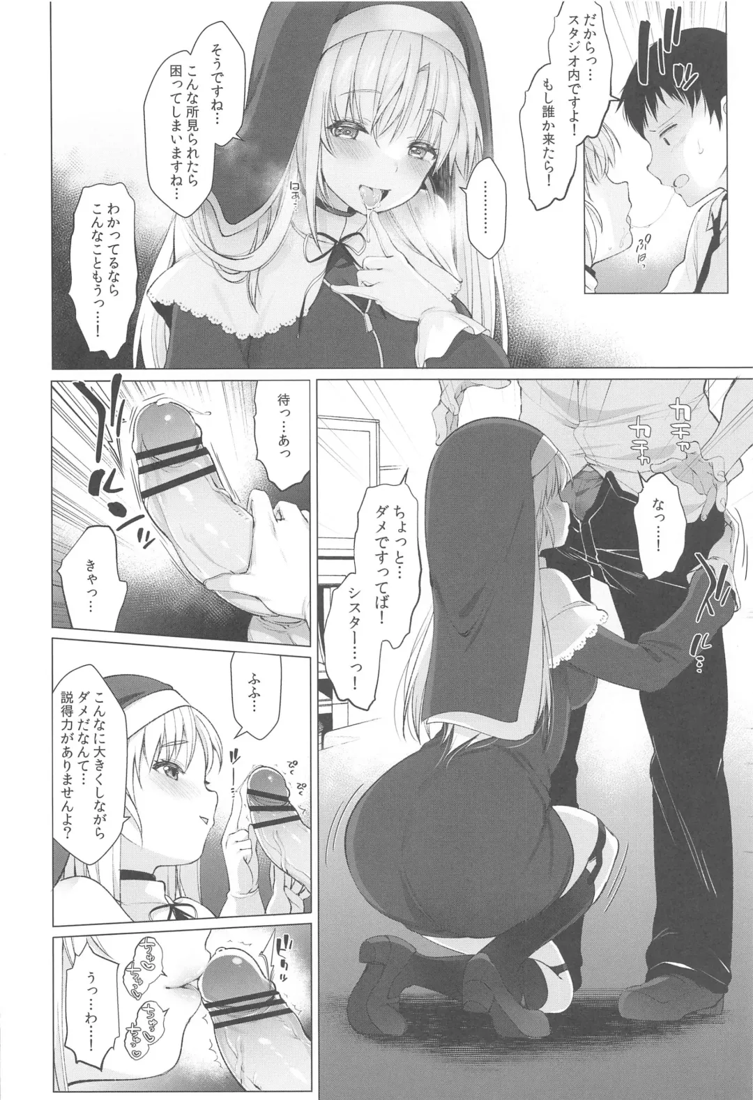 [Fujisaki Hikari] Idol V wa Boku no SeFri Soushuuhen Fhentai - Page 33