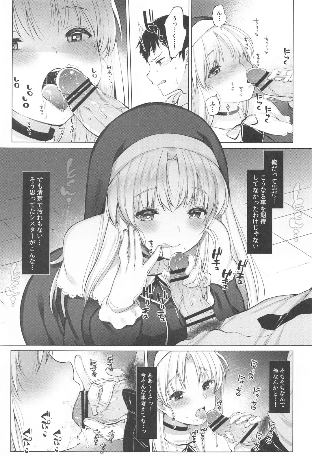 [Fujisaki Hikari] Idol V wa Boku no SeFri Soushuuhen Fhentai - Page 34