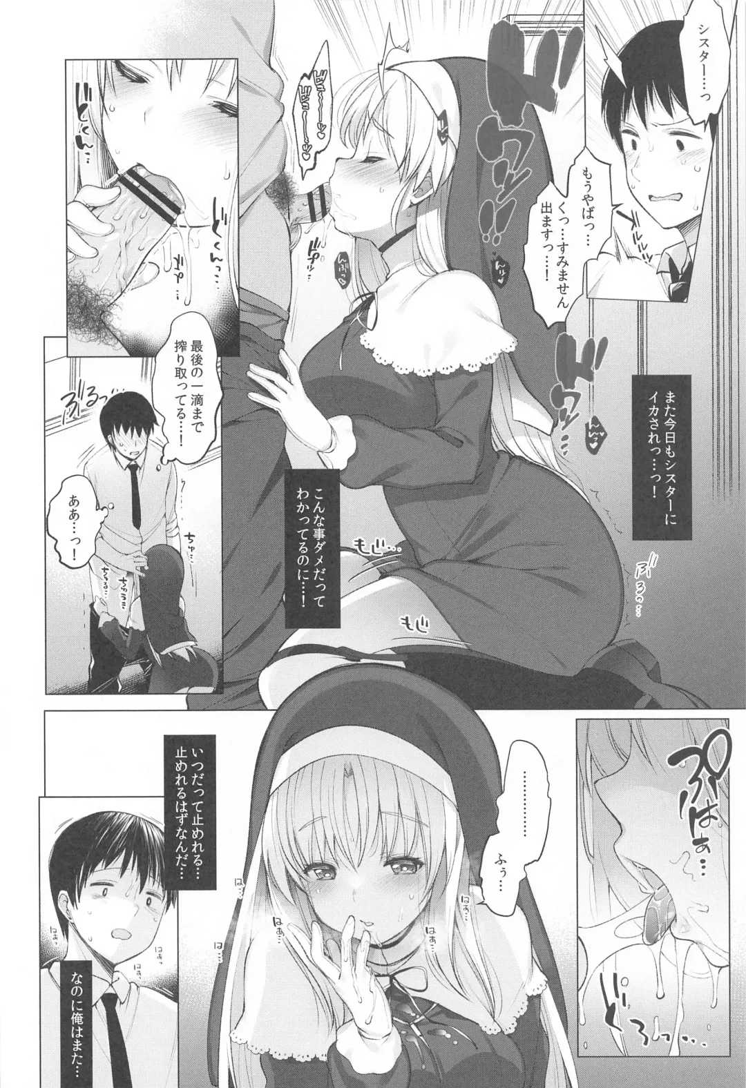 [Fujisaki Hikari] Idol V wa Boku no SeFri Soushuuhen Fhentai - Page 35