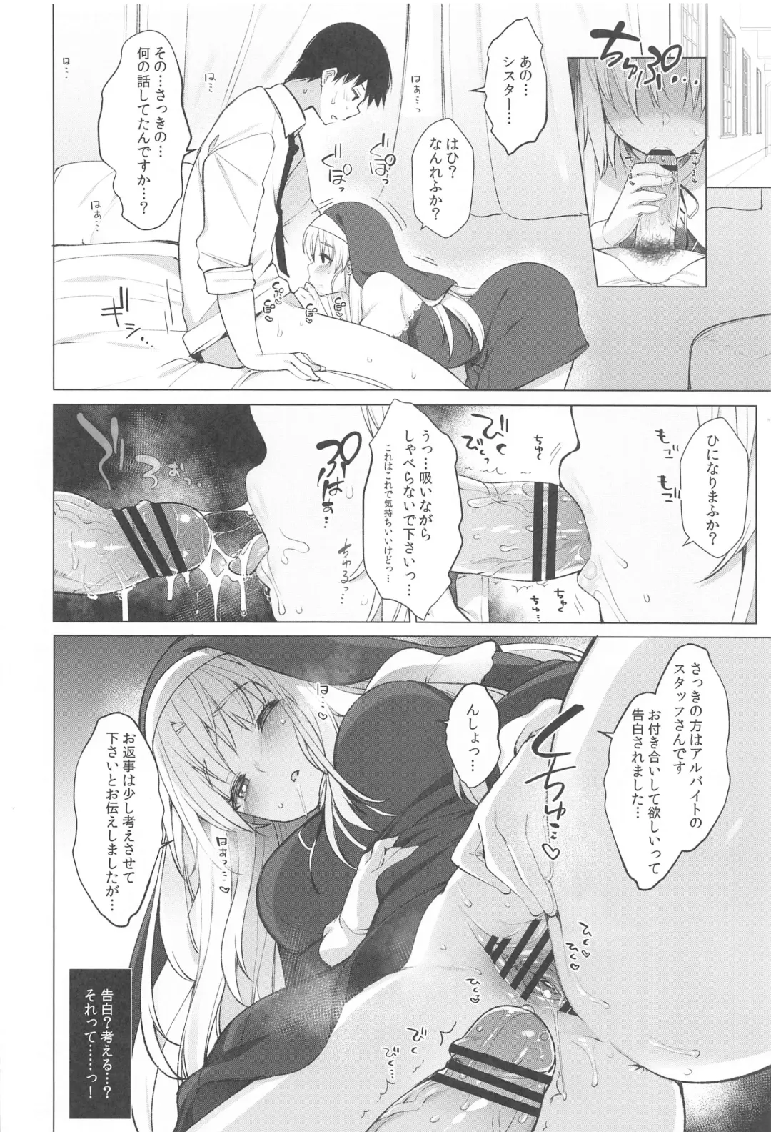 [Fujisaki Hikari] Idol V wa Boku no SeFri Soushuuhen Fhentai - Page 41