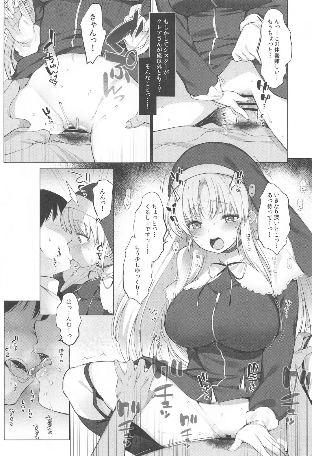 [Fujisaki Hikari] Idol V wa Boku no SeFri Soushuuhen Fhentai - Page 42