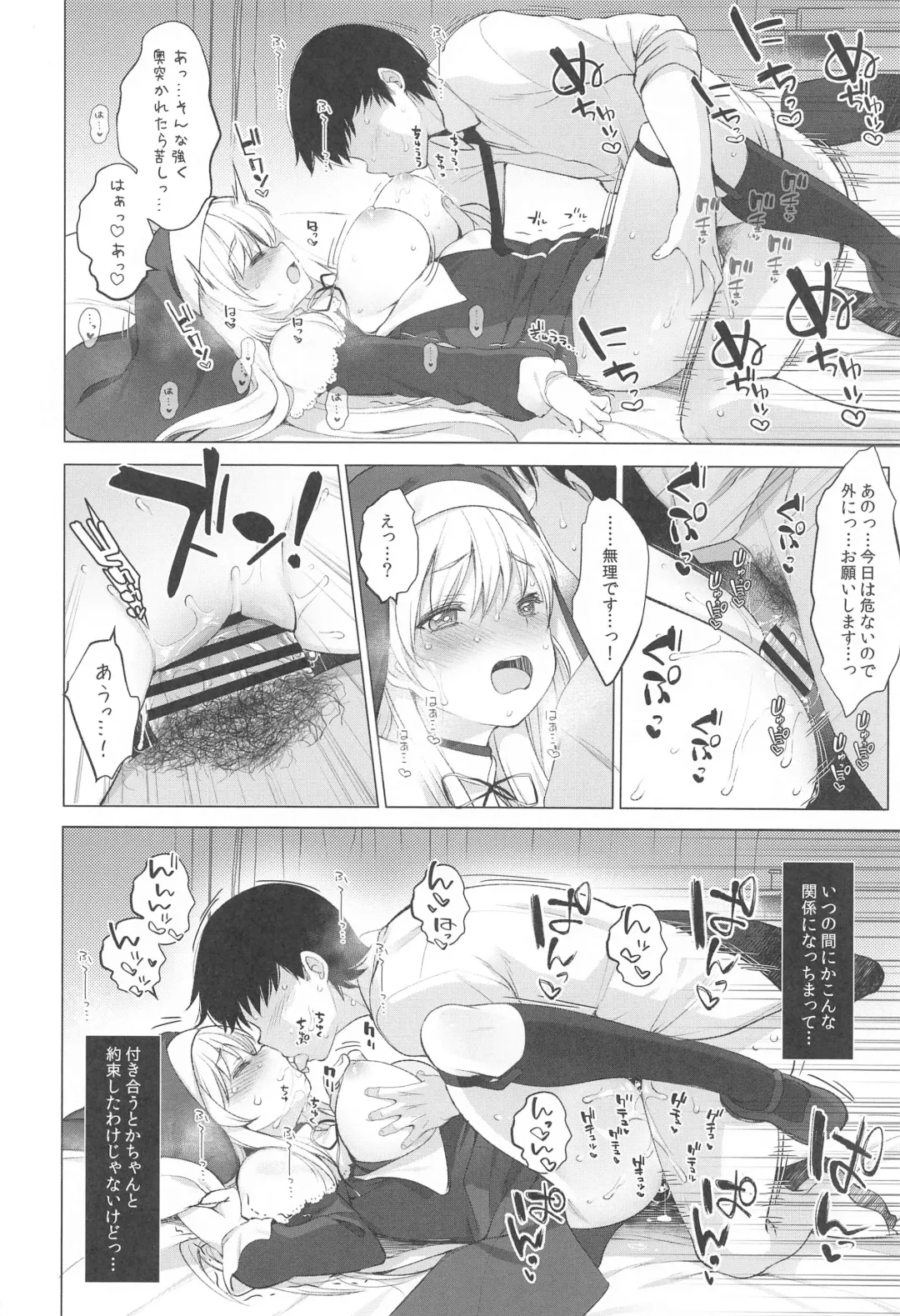 [Fujisaki Hikari] Idol V wa Boku no SeFri Soushuuhen Fhentai - Page 45