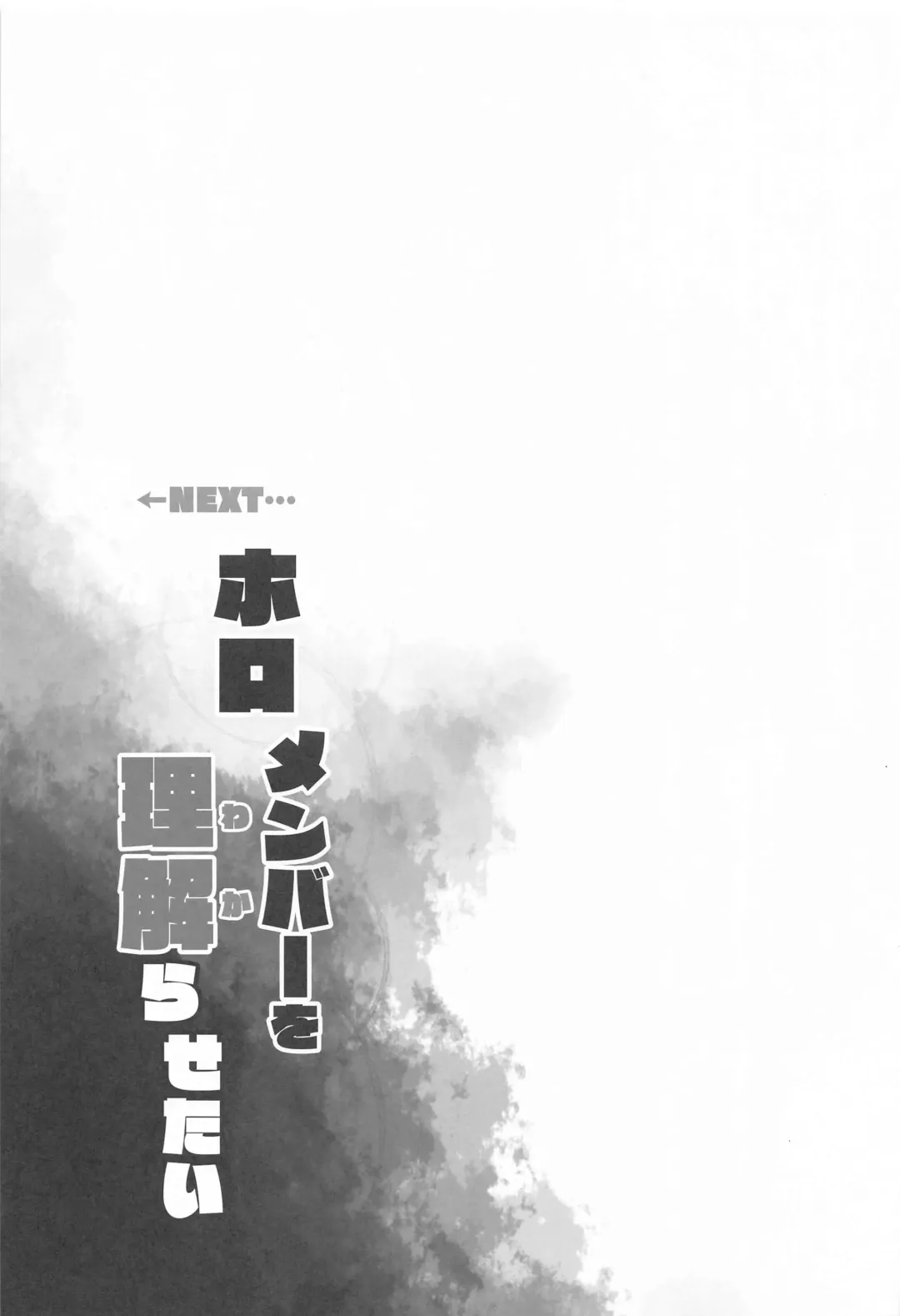 [Fujisaki Hikari] Idol V wa Boku no SeFri Soushuuhen Fhentai - Page 62