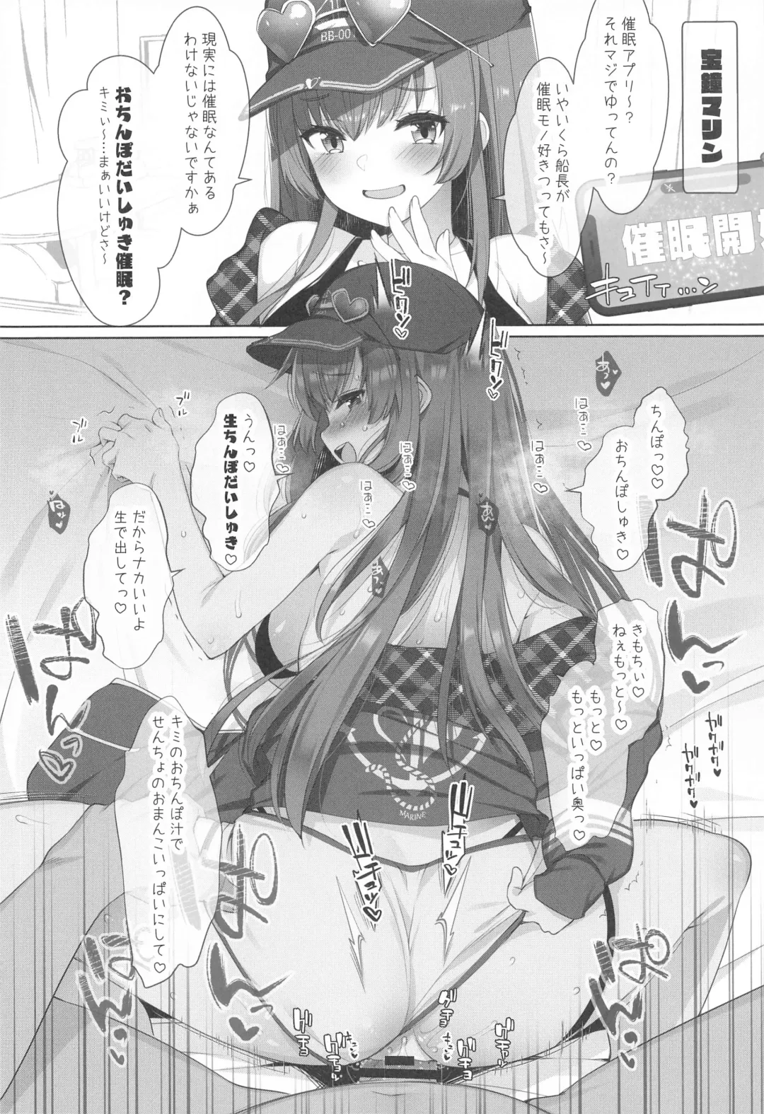 [Fujisaki Hikari] Idol V wa Boku no SeFri Soushuuhen Fhentai - Page 67