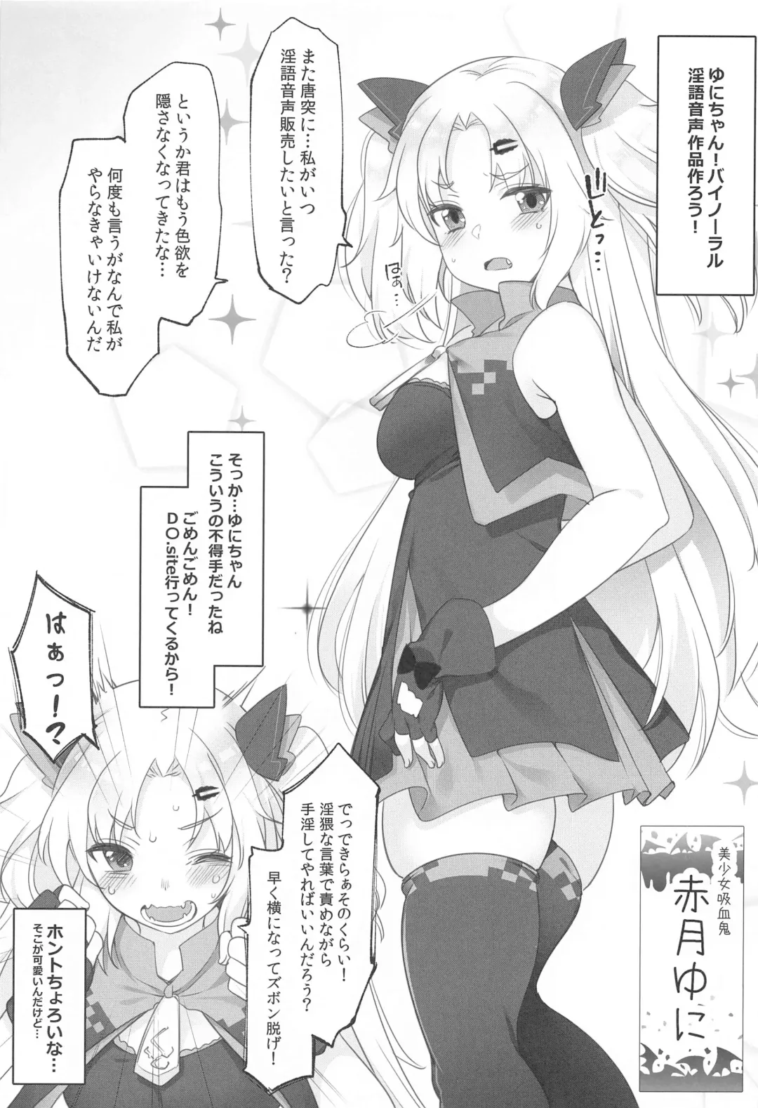 [Fujisaki Hikari] Idol V wa Boku no SeFri Soushuuhen Fhentai - Page 80