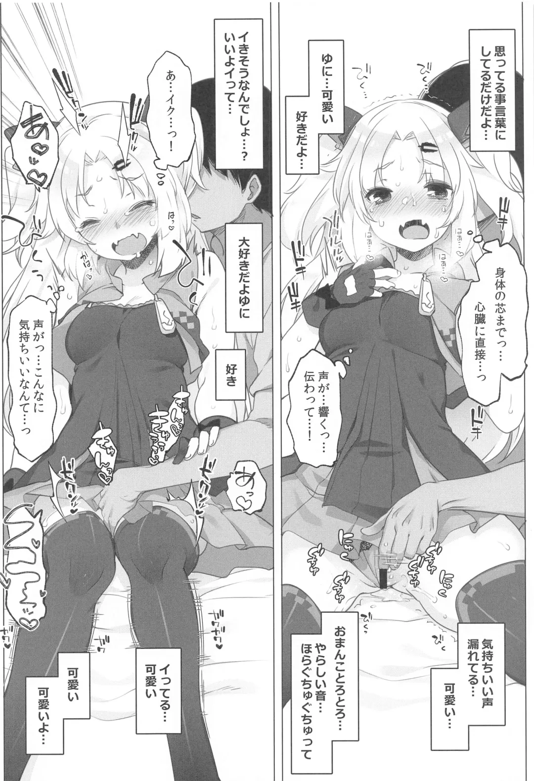 [Fujisaki Hikari] Idol V wa Boku no SeFri Soushuuhen Fhentai - Page 83