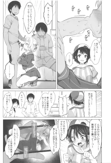 [Fujisaki Hikari] Idol V wa Boku no SeFri Soushuuhen Fhentai - Page 10