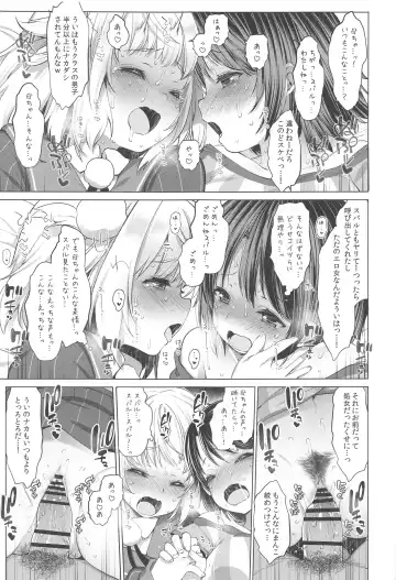 [Fujisaki Hikari] Idol V wa Boku no SeFri Soushuuhen Fhentai - Page 18