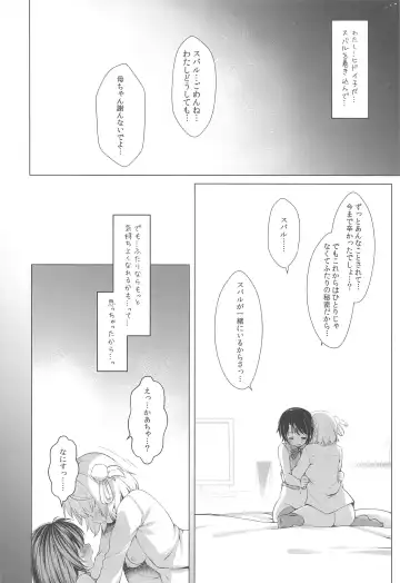 [Fujisaki Hikari] Idol V wa Boku no SeFri Soushuuhen Fhentai - Page 25