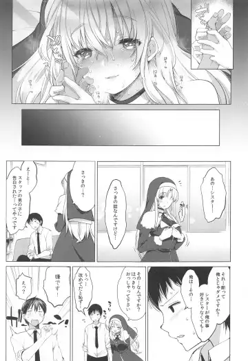 [Fujisaki Hikari] Idol V wa Boku no SeFri Soushuuhen Fhentai - Page 50