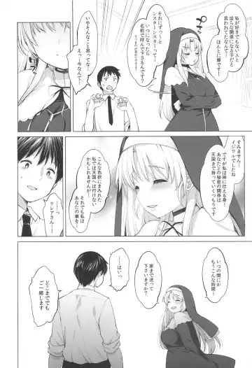 [Fujisaki Hikari] Idol V wa Boku no SeFri Soushuuhen Fhentai - Page 51