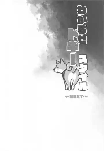 [Fujisaki Hikari] Idol V wa Boku no SeFri Soushuuhen Fhentai - Page 53