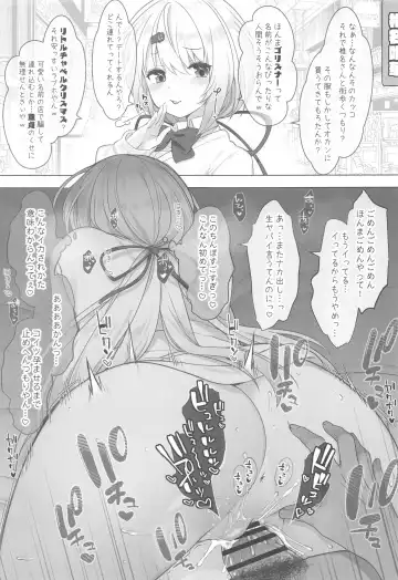 [Fujisaki Hikari] Idol V wa Boku no SeFri Soushuuhen Fhentai - Page 54